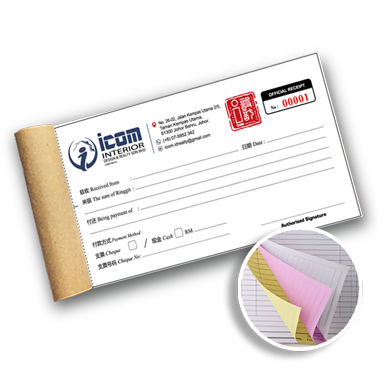 NCR Bill Book 4 x 8 (107mm x 196mm)